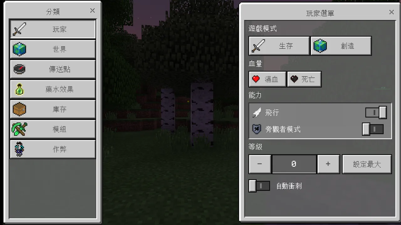 Capturas de tela do Chinese Language Resource Pack For Toolbox