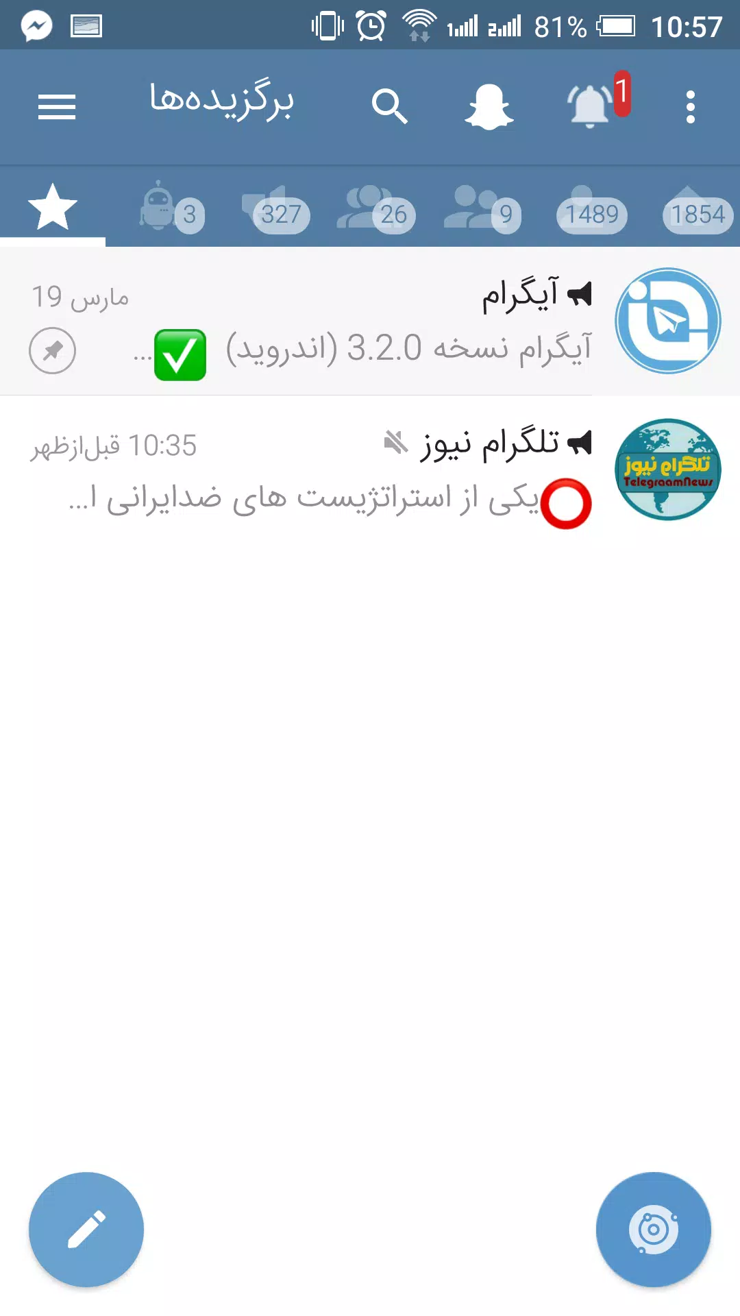 iGram Screenshots4