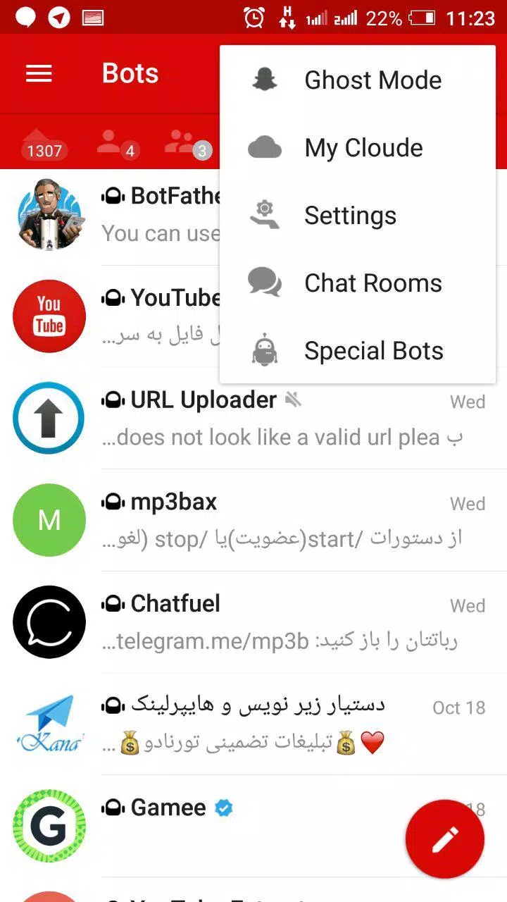iGram Screenshots6