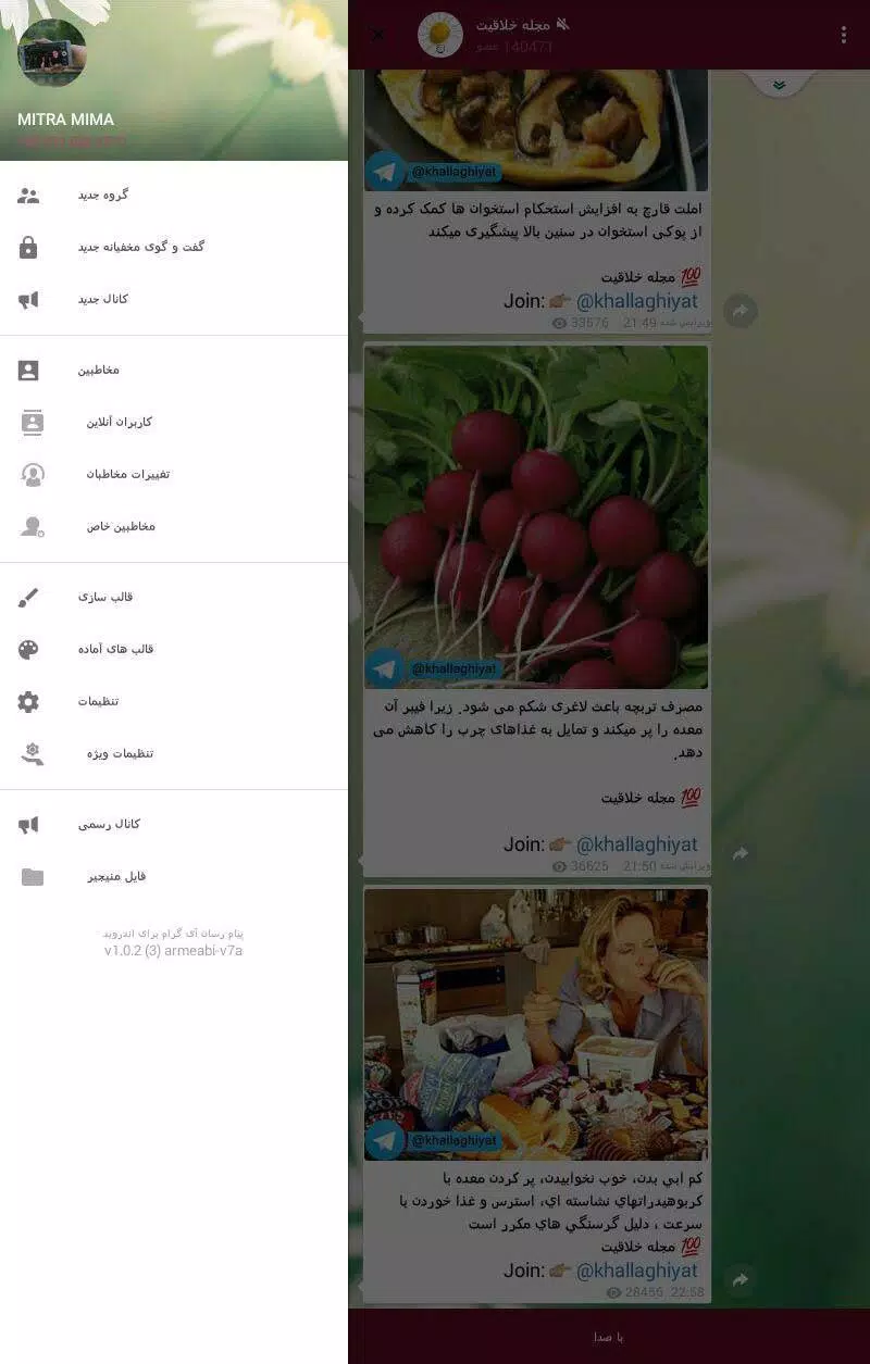 iGram Screenshots7