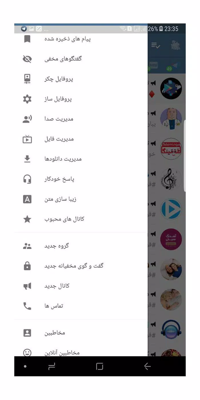 XGramdes captures d'écran de l'application2