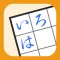 IRoHa de Sudoku!