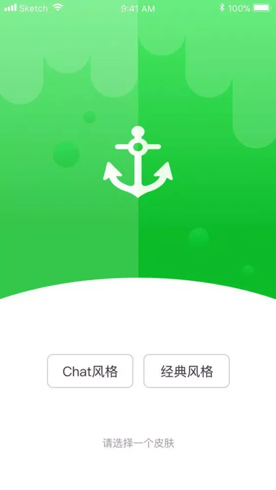 Screenshot di Ally network powered by ancora