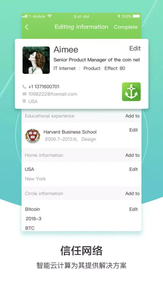 Screenshot di Ally network powered by ancora