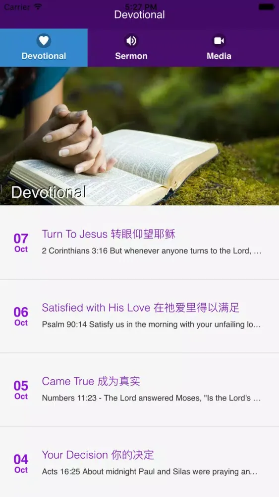 تصاویر High Priest Church