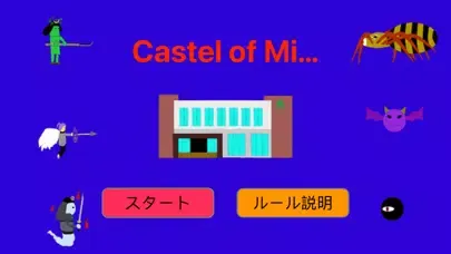 Capturas de pantalla de CastleOfMitake