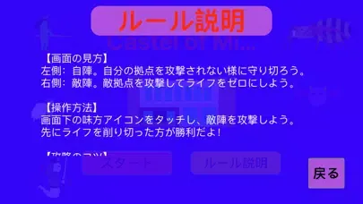 Capturas de pantalla de CastleOfMitake
