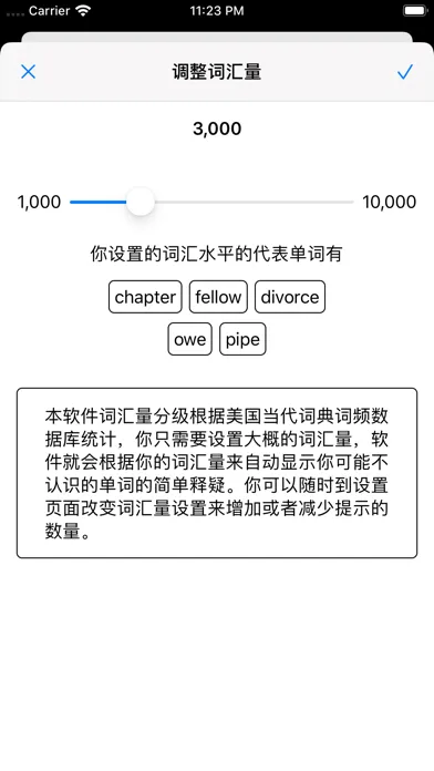 英语轻松读 स्क्रीनशॉट