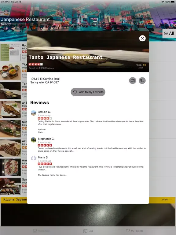 Japanese Restaurant in Yelp iPad  سکرین شاٹس