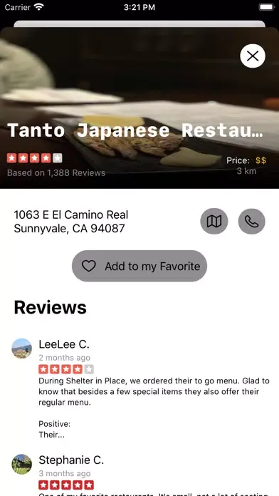 Japanese Restaurant in Yelp سکرین شاٹس