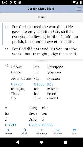 eRhema Bible App应用截图