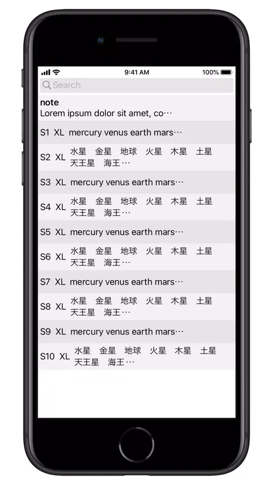 ภาพหน้าจอของ Packing List for moving