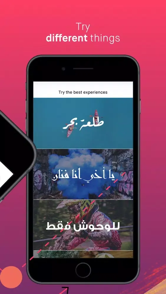 TRY - Activities & Events Screenshots