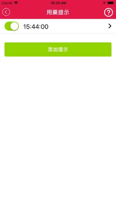 Screenshot di 腦友導航