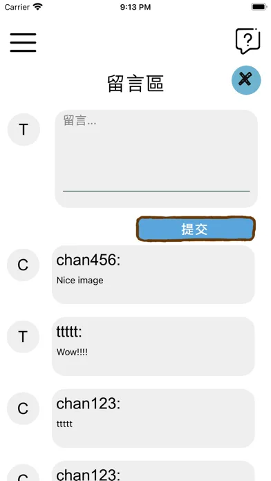 青耆遊 YO Walker Screenshots