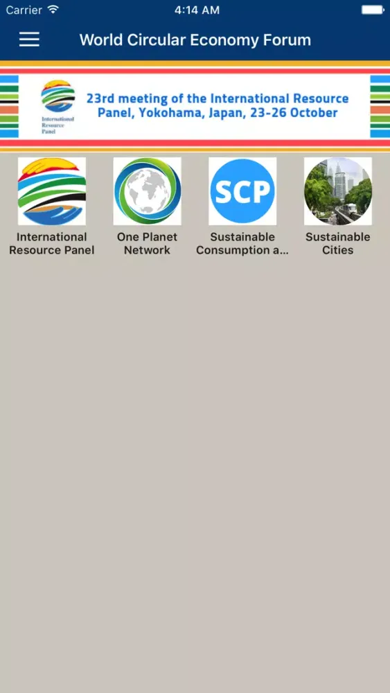 UN Environment Events স্ক্রিনশট