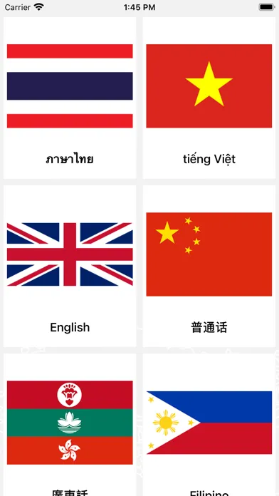 Apprise - Victim ID应用截图
