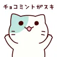 chocolate mint nyanko