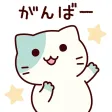 choco mint nyanko2 choco mint nyanko2
