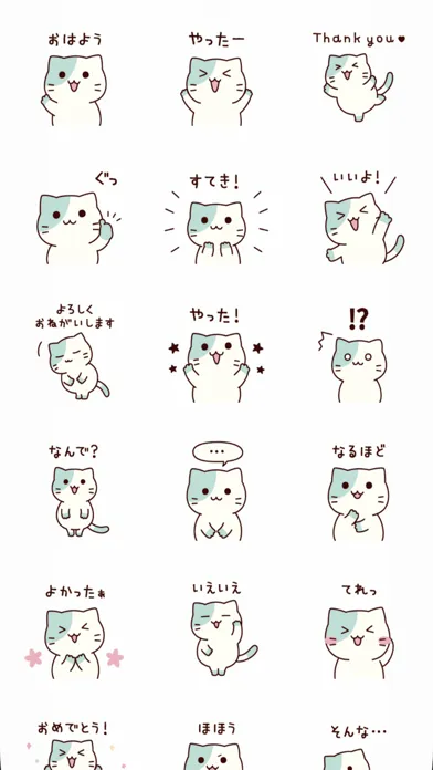 Tangkapan layar choco mint nyanko2