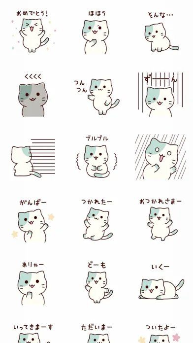 Tangkapan layar choco mint nyanko2