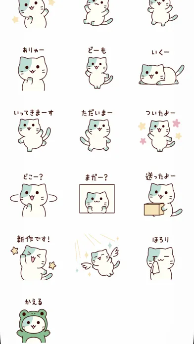 Tangkapan layar choco mint nyanko2