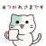 chocolatemint nyanko honorific