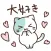 Choco Mint Nyanko Lovers