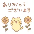 nyanko10
