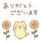 nyanko10
