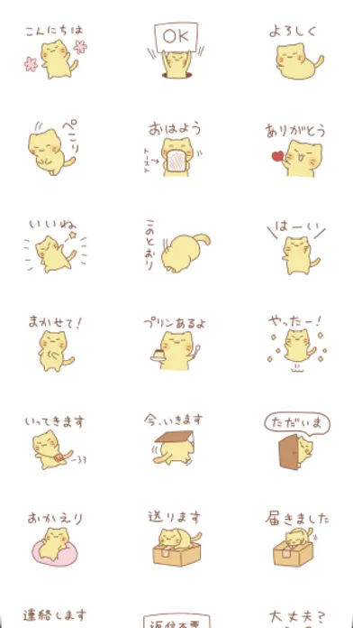 Скриншоты nyanko8