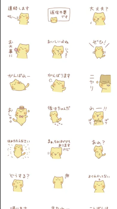 Скриншоты nyanko8