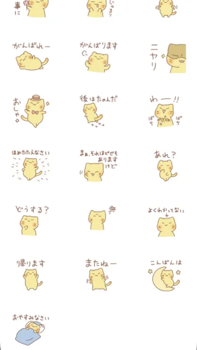 Скриншоты nyanko8