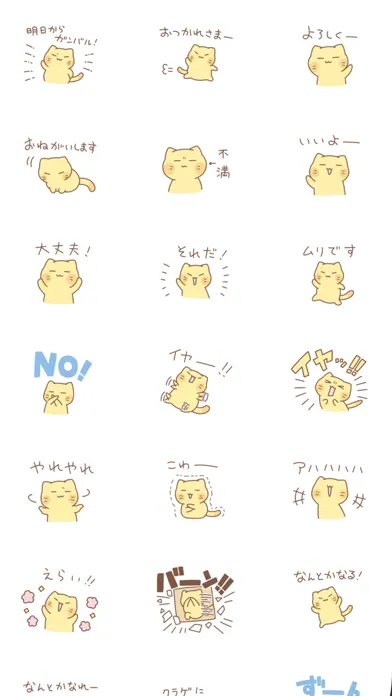 تصاویر nyanko9