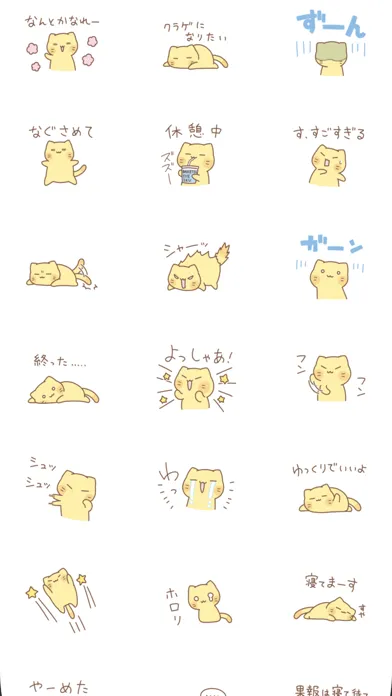 تصاویر nyanko9