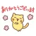 nyanko honorific