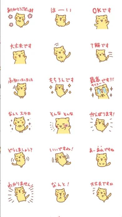 nyanko honorific Screenshots