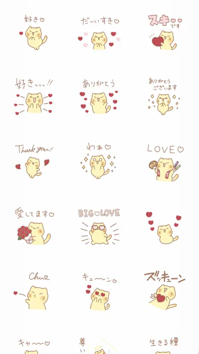 nyanko lovers স্ক্রিনশট