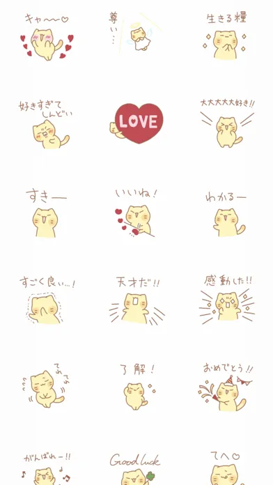 nyanko lovers স্ক্রিনশট