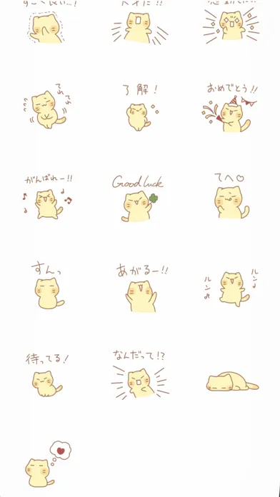 nyanko lovers স্ক্রিনশট