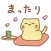 nyanko spring