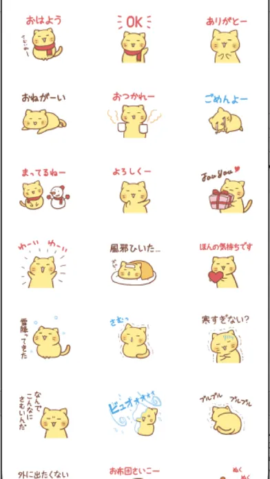 nyanko winter سکرین شاٹس