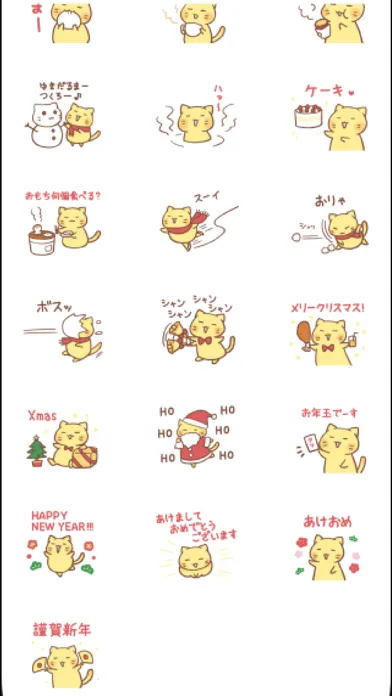 nyanko winter سکرین شاٹس