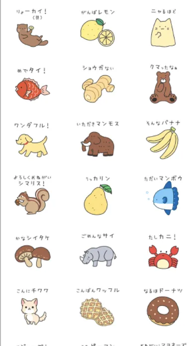 Capturas de pantalla de yurukawa pun