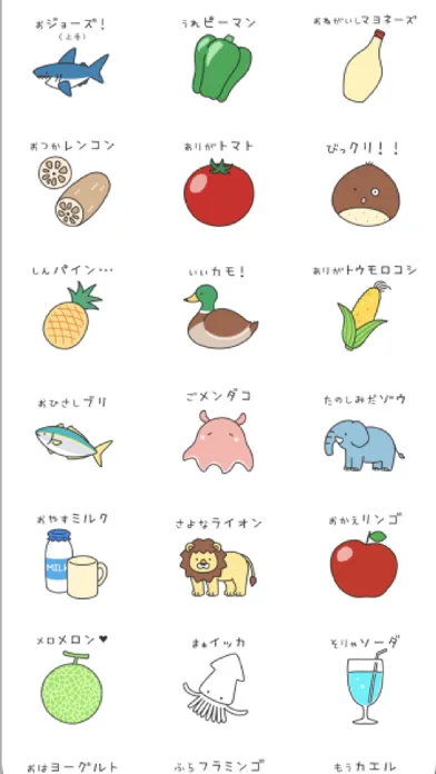 Capturas de pantalla de yurukawa pun