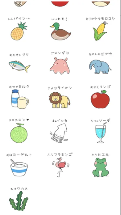 Capturas de pantalla de yurukawa pun