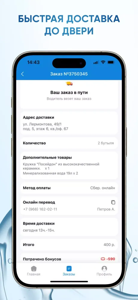 Посейдон Screenshots