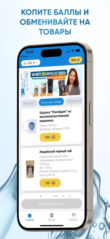 Посейдон Screenshots