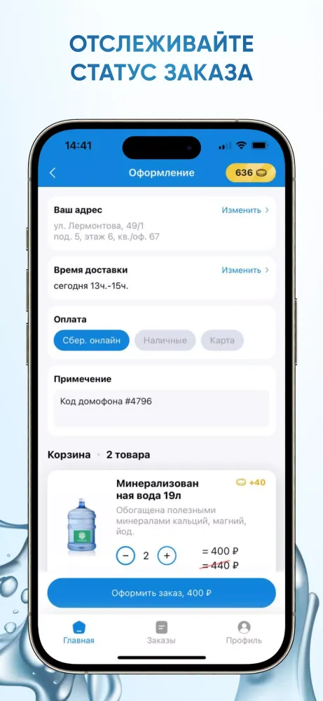 Посейдон Screenshots