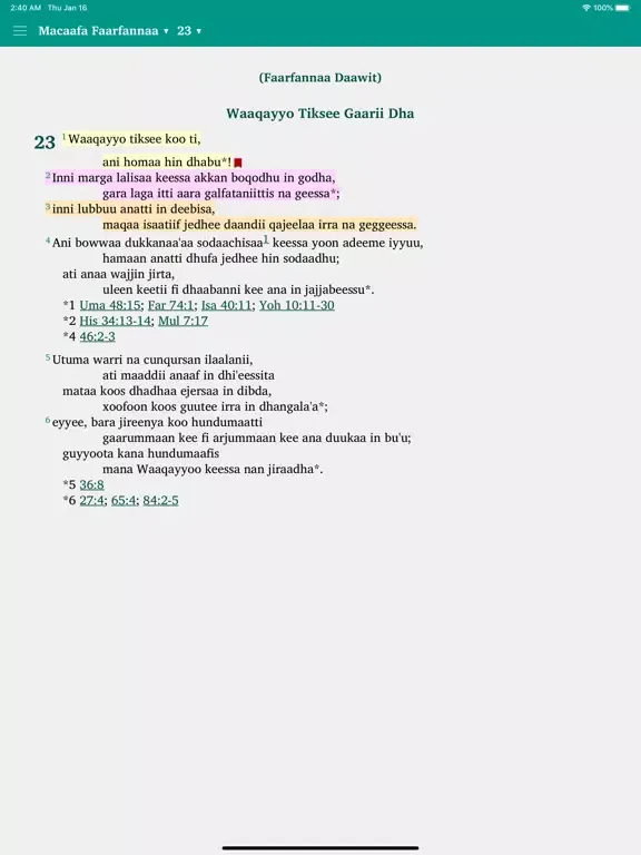 Macaafa Qulqulluu iPad  سکرین شاٹس